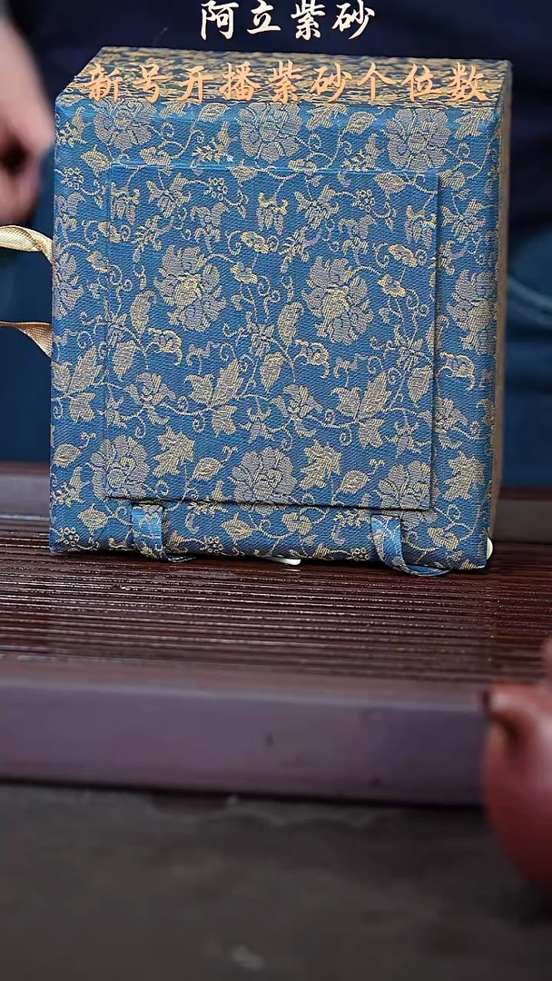 随机发的礼盒紫砂紫砂