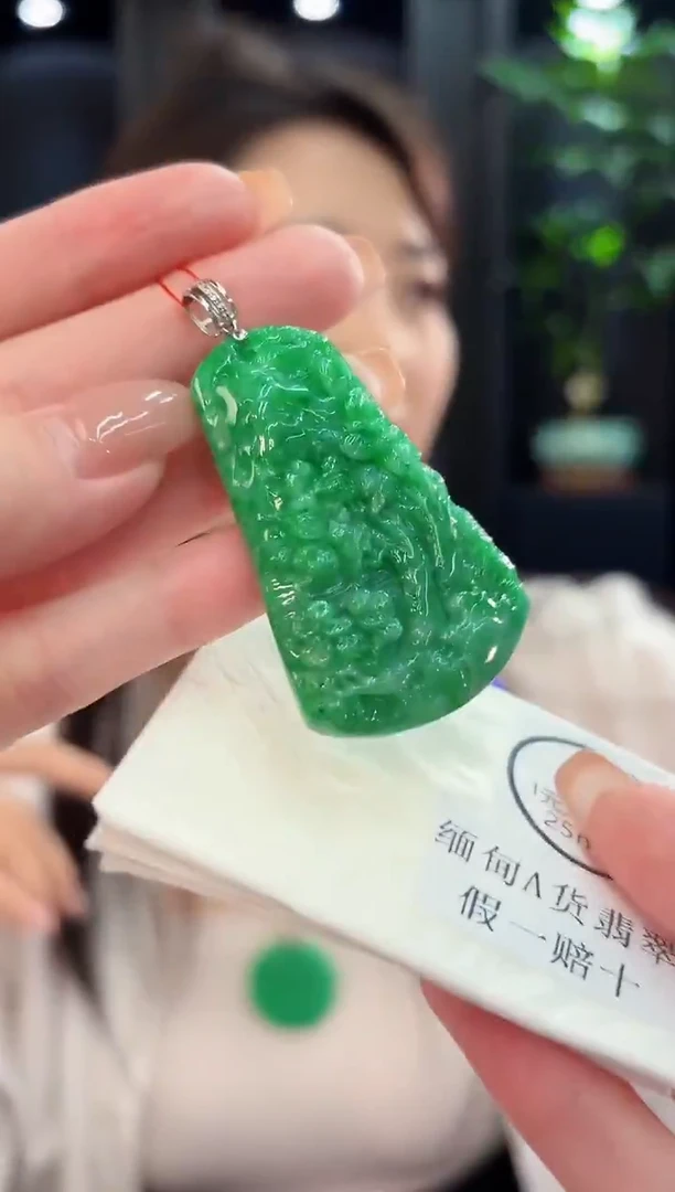 吊坠(不含链)18K金镶嵌翡翠 缅甸A货/支持复检/一件