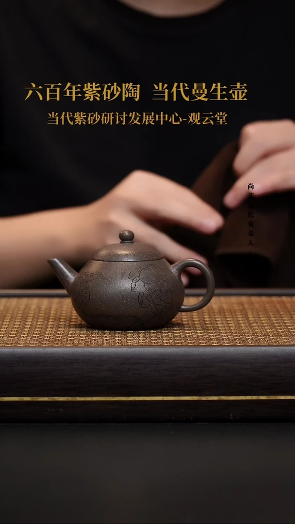 茶壶紫砂紫砂茶壶紫砂茶壶