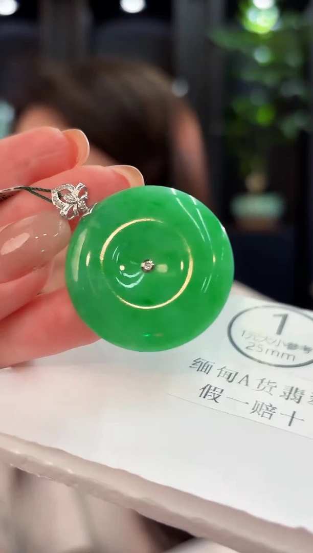 吊坠(不含链)18K金镶嵌翡翠 缅甸A货/支持复检/一件