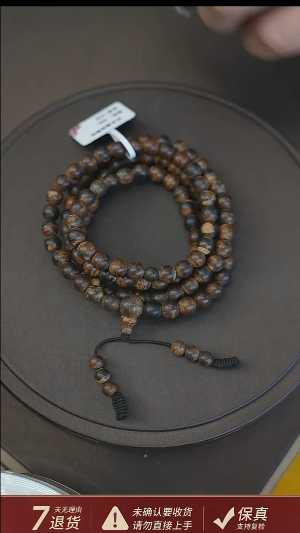 沉香手串沉水越南顺化18克0.6沉香手串多圈