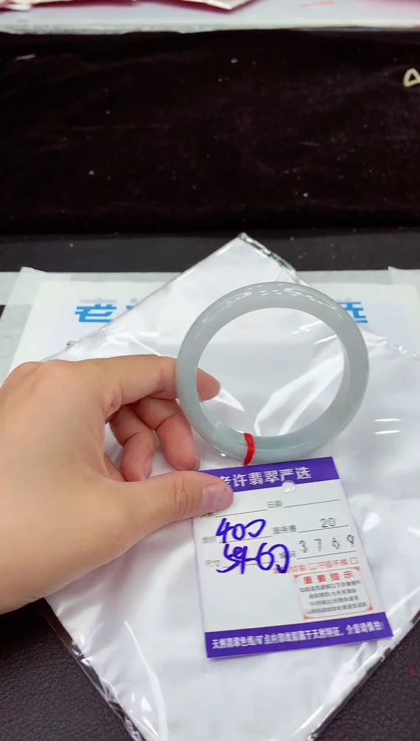 未镶嵌手镯翡翠1111111111111