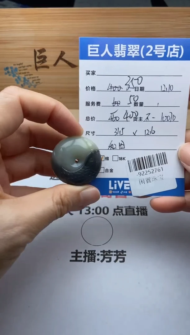 颈饰未镶嵌和田玉彡*年多人-92252761