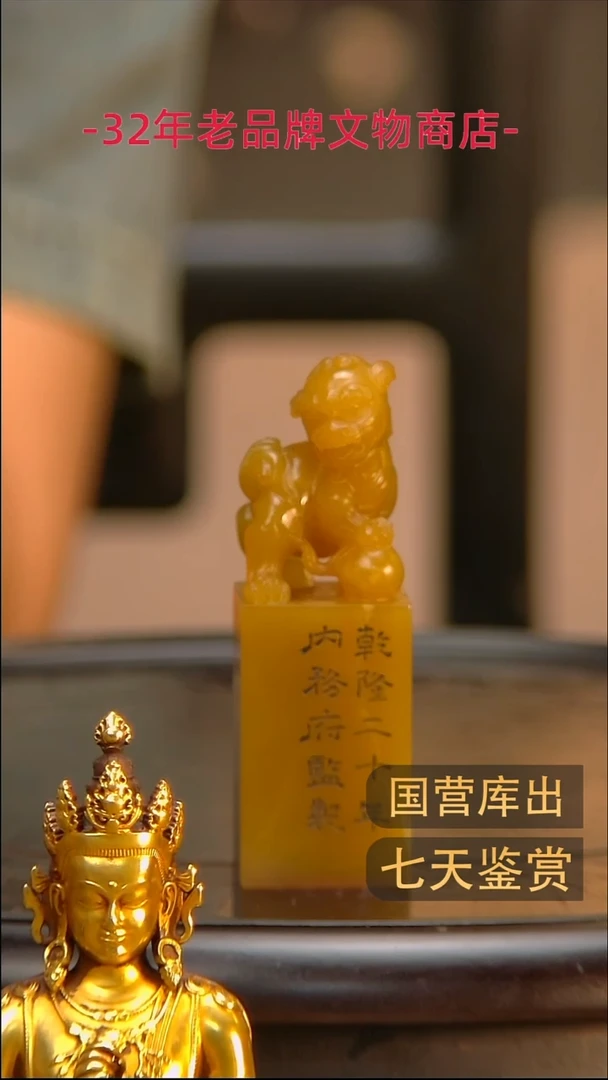 金楚韵汉风精品