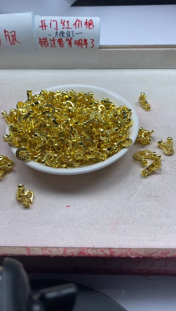 【闪购商品】玛瑙/玉髓颈饰银S800镶嵌x1131圆形字母扣头*2个