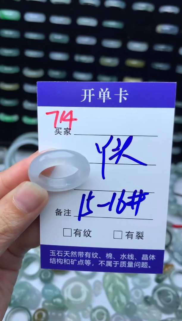 未镶嵌定制翡翠傻***头1009元毛货精抛拍1发一714/15-16#