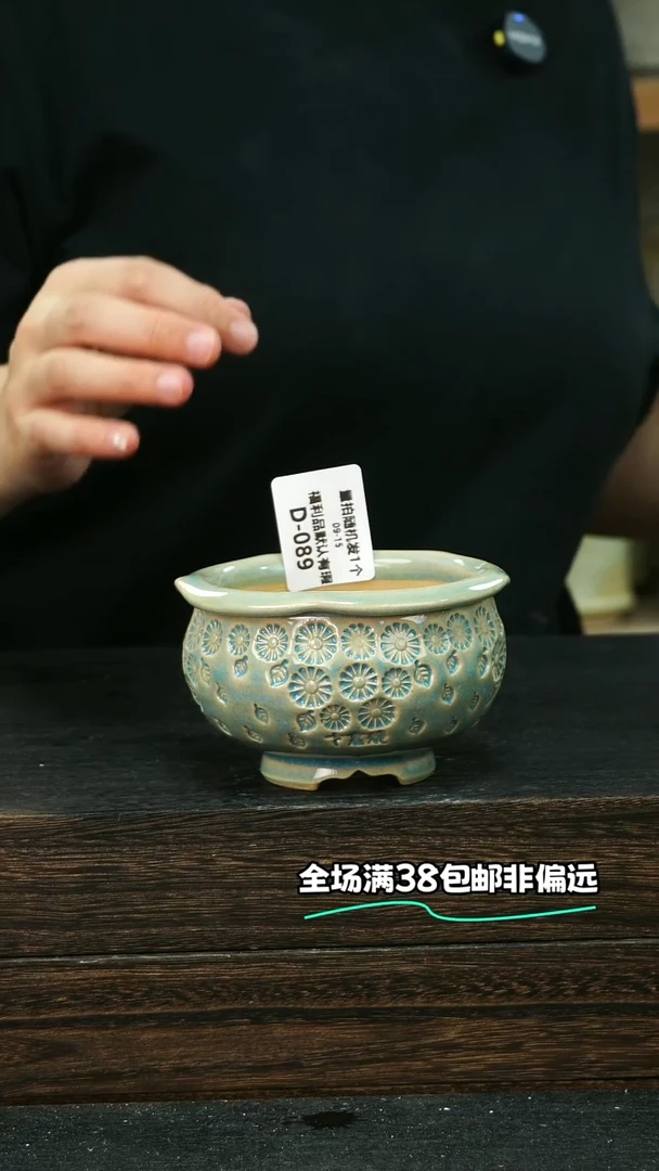七里烧默认微瑕9-15-089-8试釉