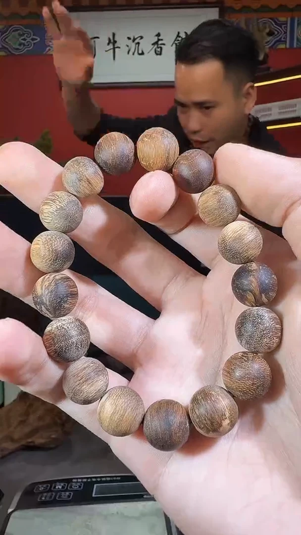 沉香手串R116富森多样性发一
