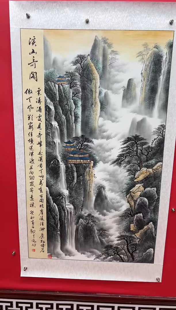 国画娄渊波-国画作品-14