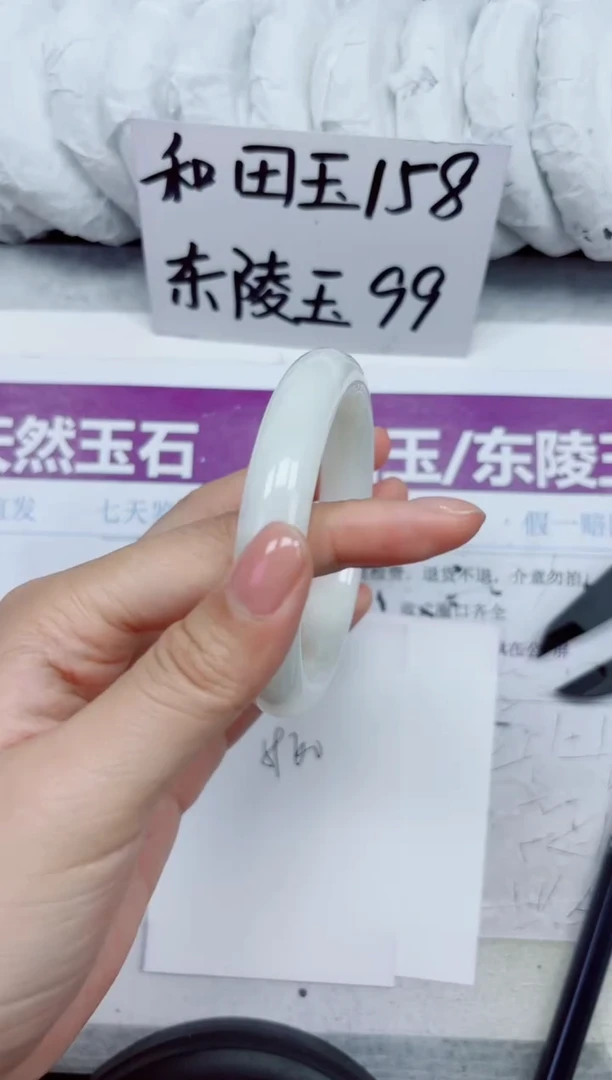 未镶嵌手镯和田玉A68-59.60