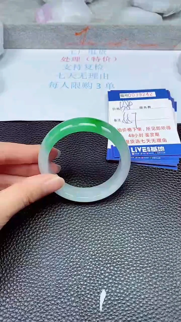 拍下以实物为准39242