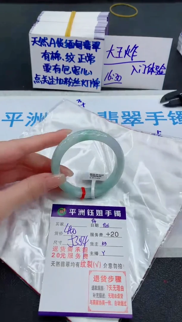 未镶嵌手镯翡翠11111111