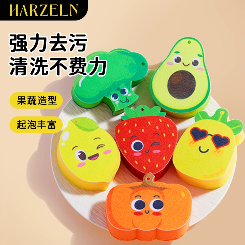 海绵擦刷碗刷锅家用百洁擦加厚耐用吸水去污厨房吸水抹布可爱果蔬