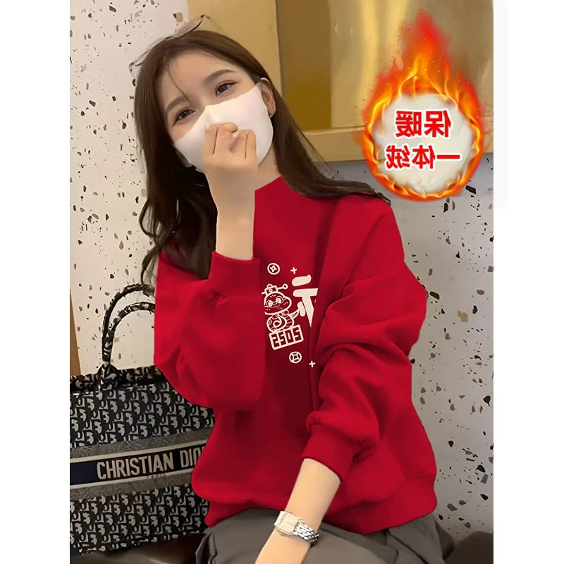 半高领红色卫衣女秋冬季2025国潮拜年服本命年加绒加厚打底衫上衣