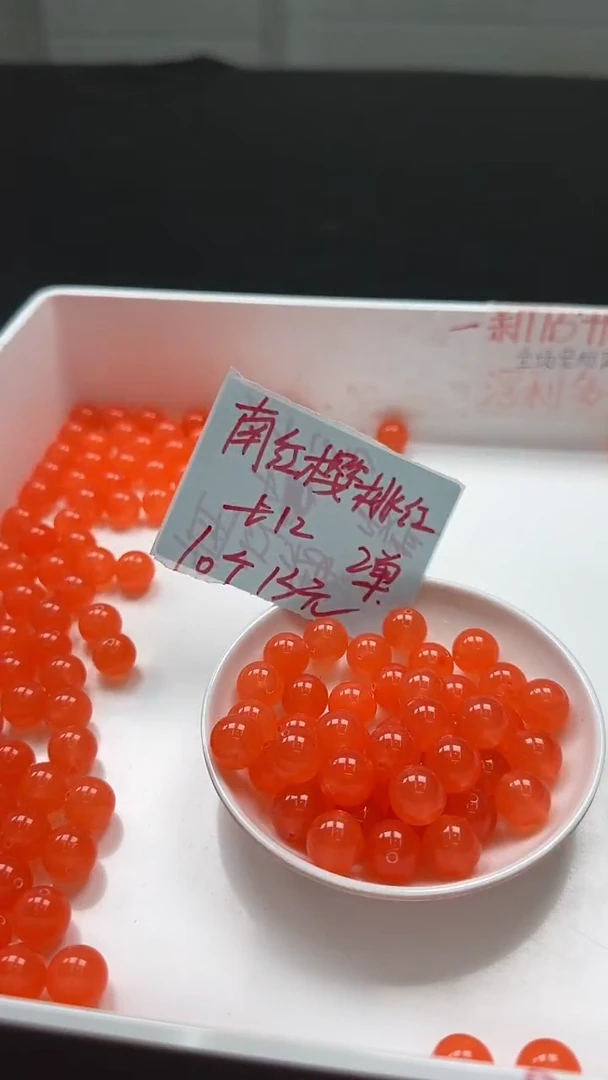 未镶嵌南红玛瑙珠宝半成品南红樱桃N72卡12mm10颗