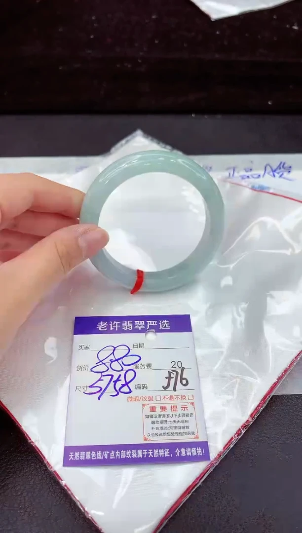 翡翠手镯未镶嵌111111