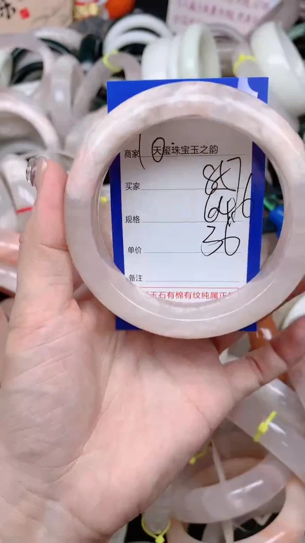 石英质玉手镯未镶嵌857