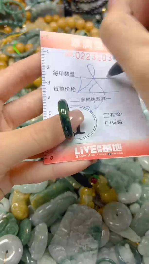 颈饰未镶嵌翡翠闪购0223203