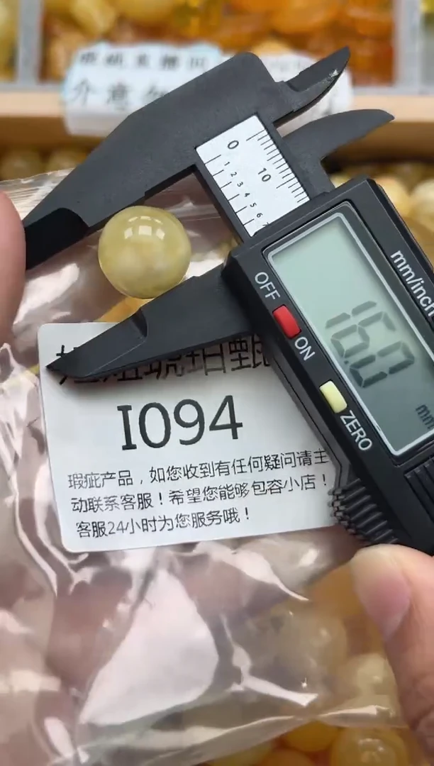 未镶嵌蜜蜡裸石蜜蜡珠子带瑕疵 假一赔万