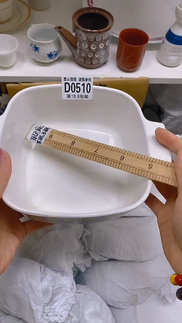 【闪购商品】其他瓷片【默认微瑕】--