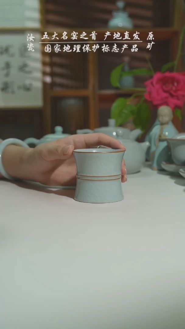 月白高双线束腰杯二级0183