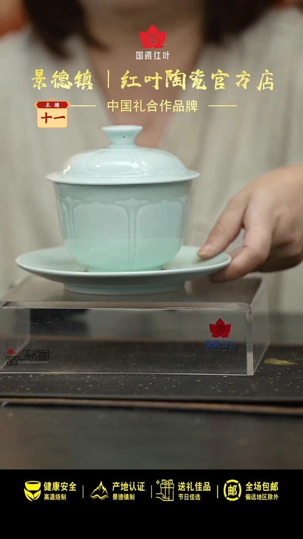 瓷1个正价宋器花韵带盖炖盅（套）含托