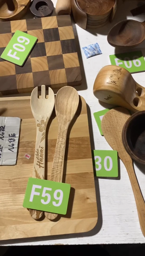 木闪购2025/7/16 F59