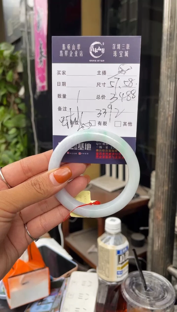 未镶嵌手镯翡翠C 57正圈 3392