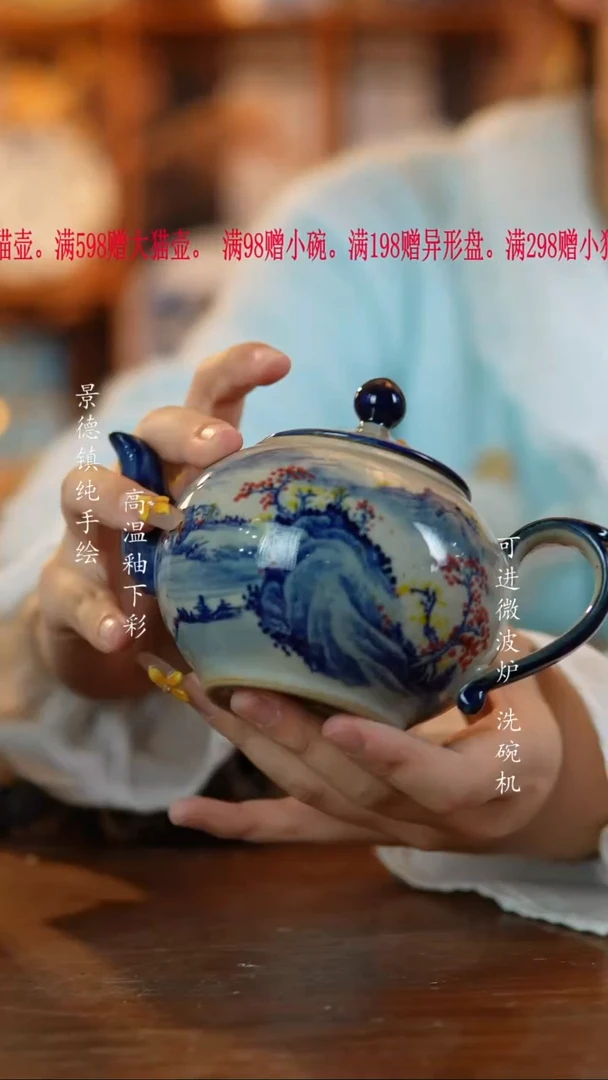 其他陶573景德镇老陶泥壶