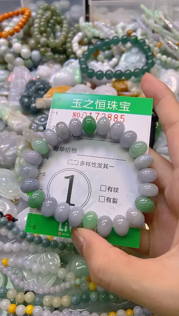 颈饰未镶嵌翡翠杨**?闪购0173885