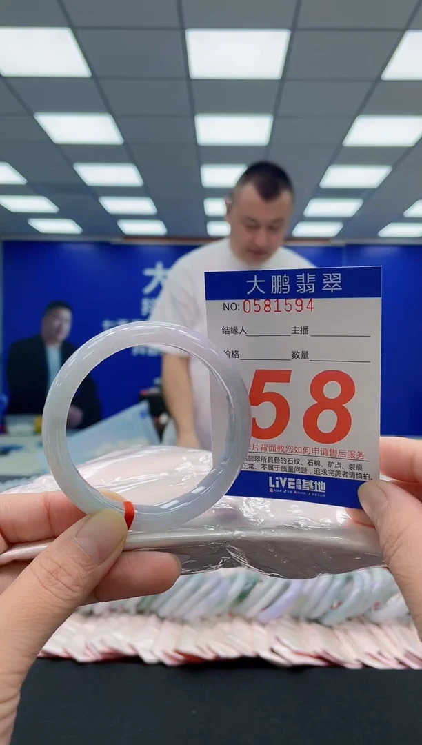 未镶嵌手镯翡翠AAAAAAAAA