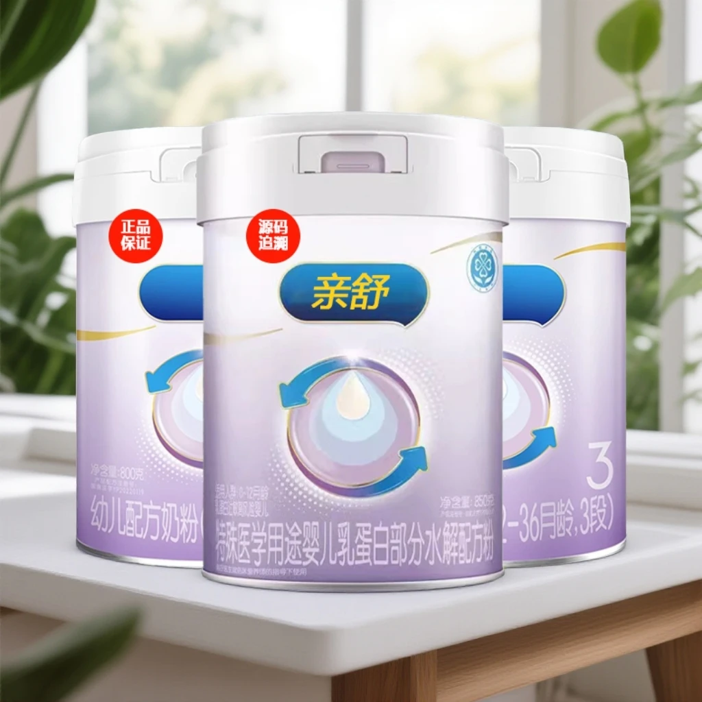 25年新国标亲舒800g罐6HMO水解3段婴儿奶粉0-6个月以上1-3岁奶粉