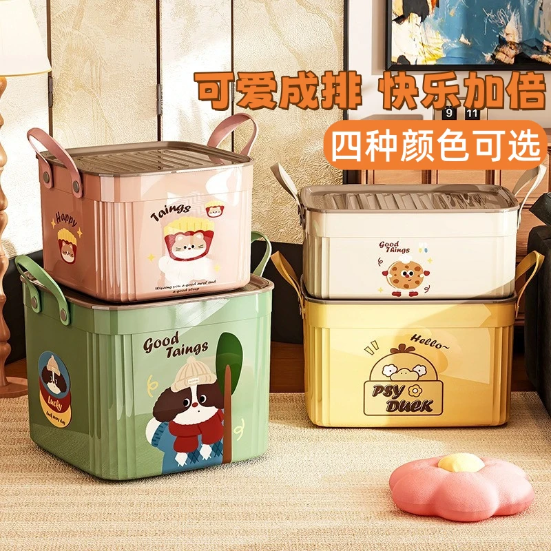 玩具收纳箱衣柜收纳整理盒内衣收纳盒衣服收纳盒客厅收纳化妆收纳