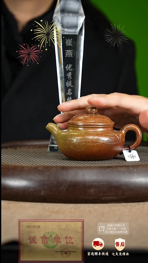 【闪购商品】紫砂茶壶57 紫砂茶壶