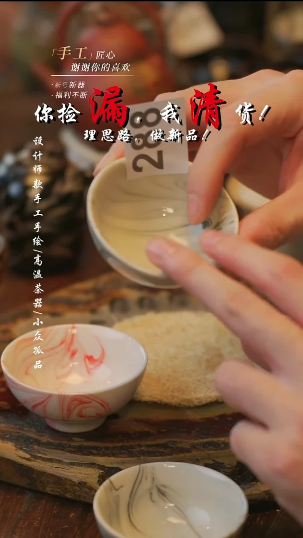 陶墨色【溯本】**瓷片**