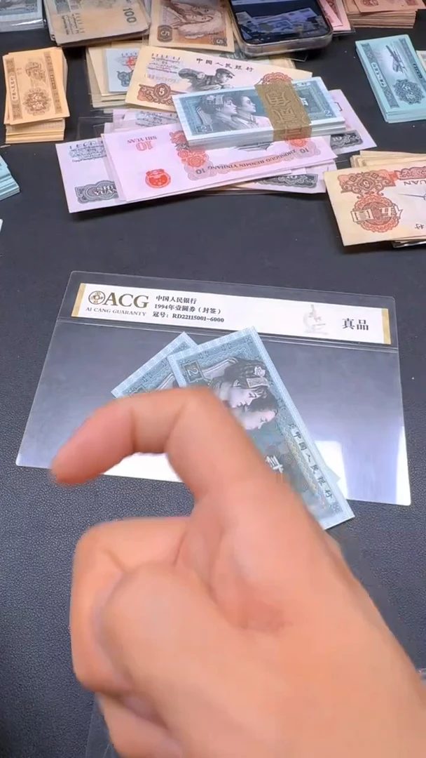 8002 旧票豹子身散张 2张