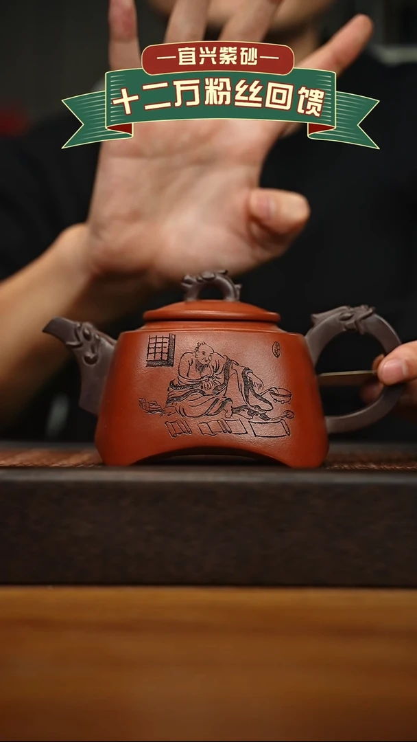 茶壶紫砂宜兴原矿 手工 紫砂壶容量400cc