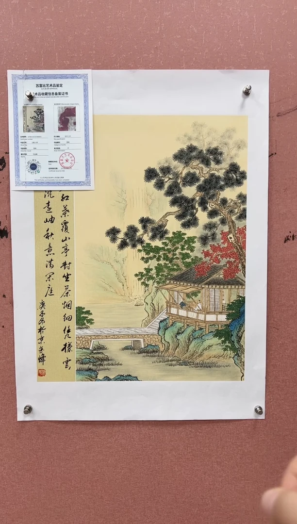 国画刘金峰-国画作品-2