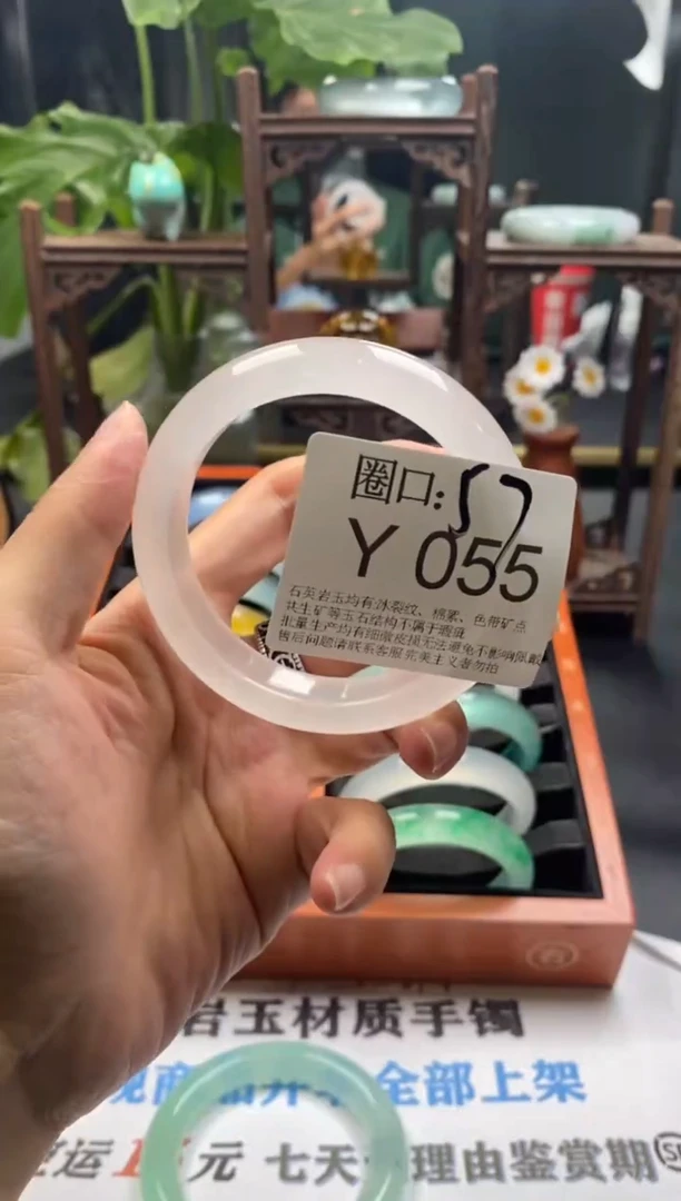 陈*孃Y055专拍链接一物一拍以截图为准