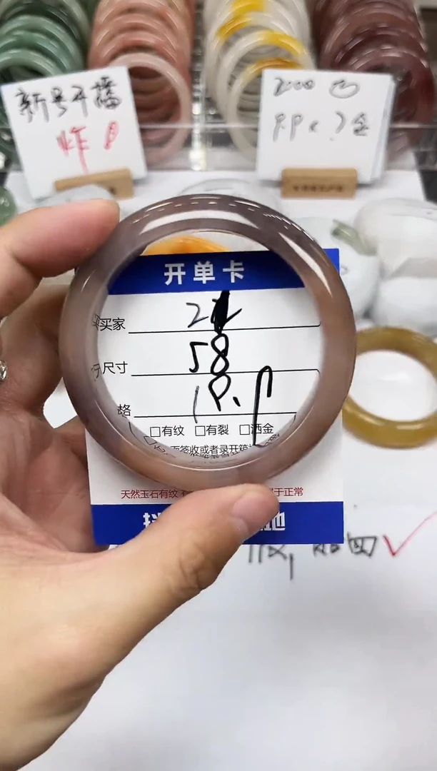 未镶嵌手镯石英质玉21-58