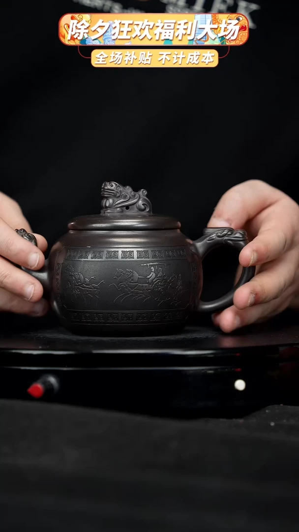 【闪购商品】宜兴原矿高端紫砂