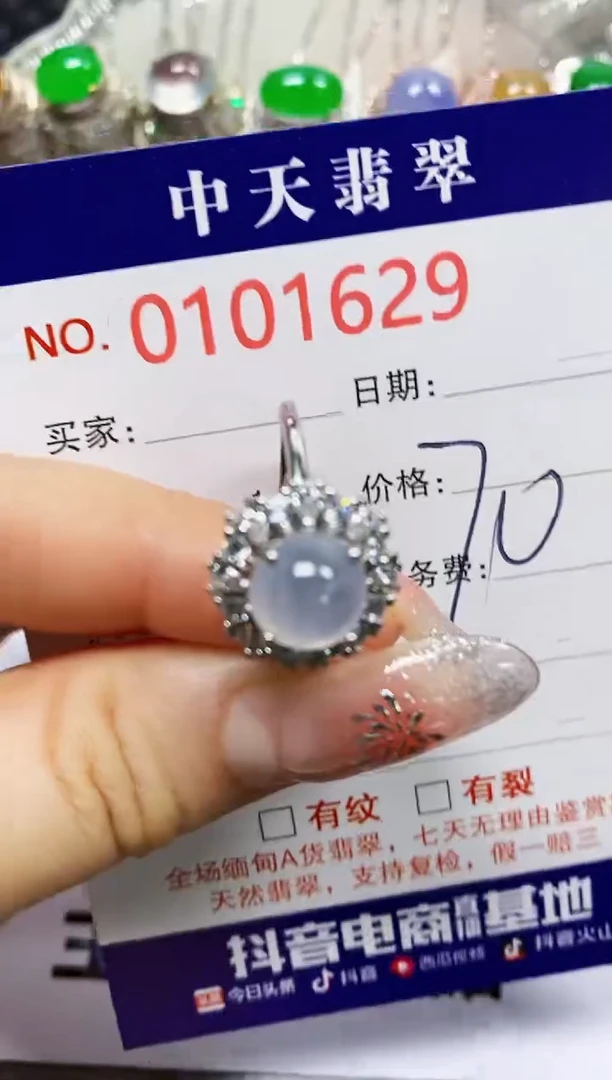 【闪购商品】翡翠戒指银S925镶嵌1629