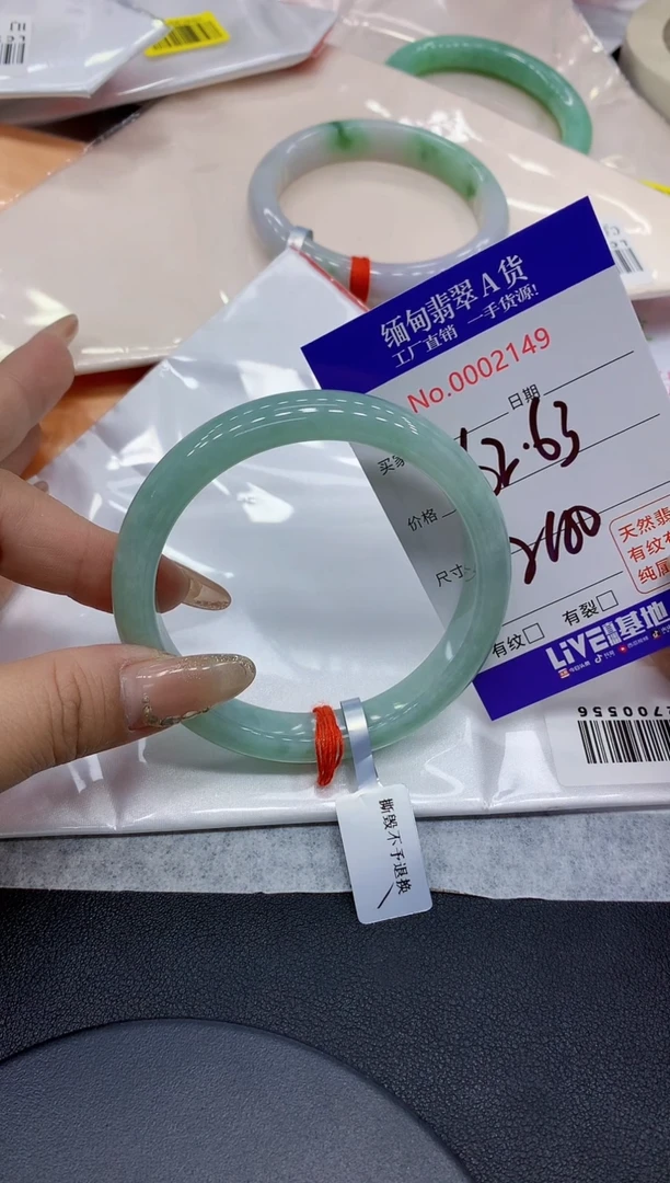 翡翠手镯未镶嵌49缅甸翡翠手镯