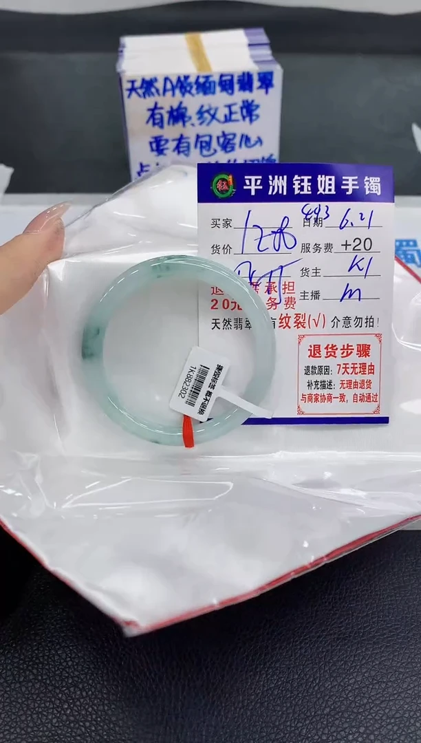 翡翠手镯未镶嵌1111111111