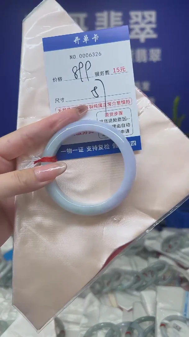 翡翠手镯未镶嵌低价冲量天然缅甸翡翠6326