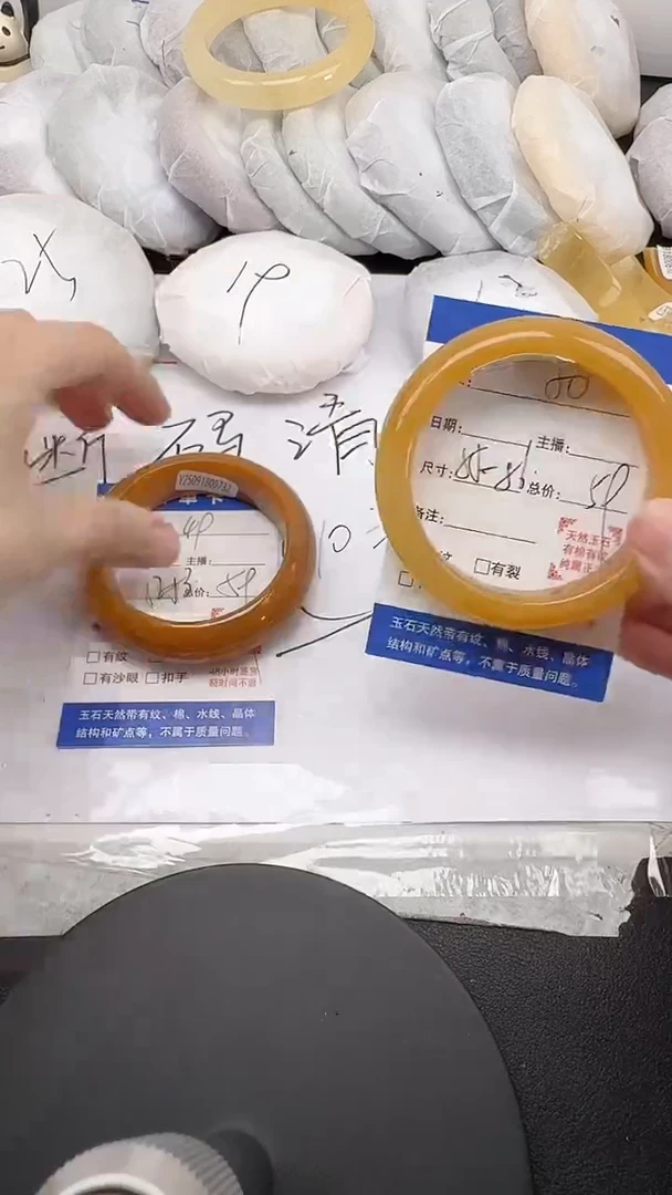 未镶嵌手镯石英质玉50/55-57