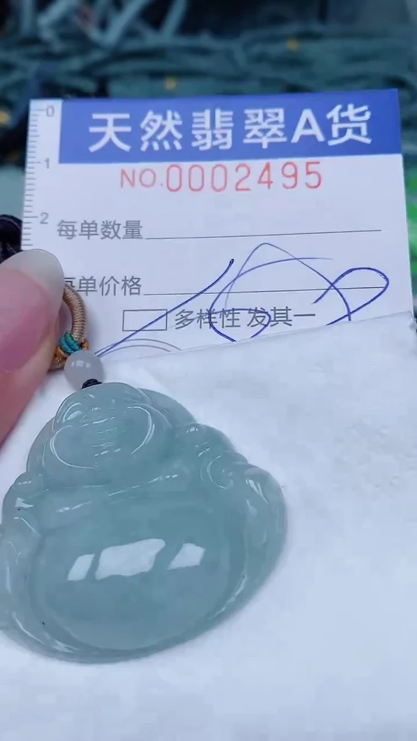 翡翠未镶嵌颈饰00002495