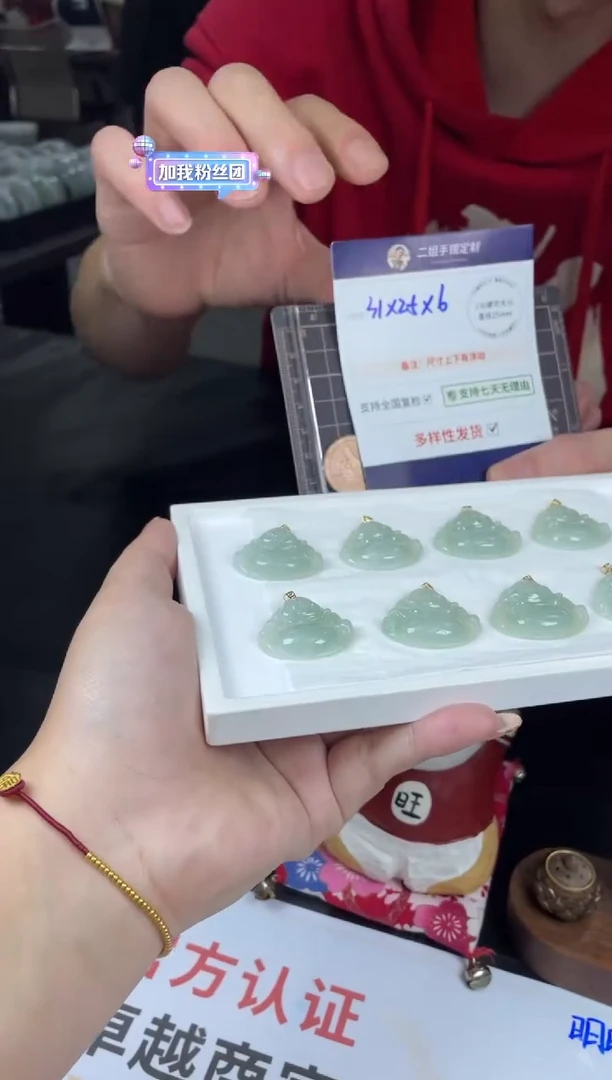 【闪购商品】翡翠挂件18K金镶嵌芙蓉佛公FL68@CP多样性发其一配绳