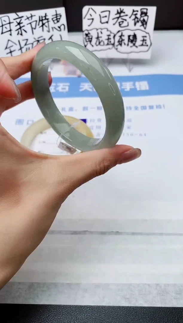 石英质玉手镯未镶嵌j348-DB