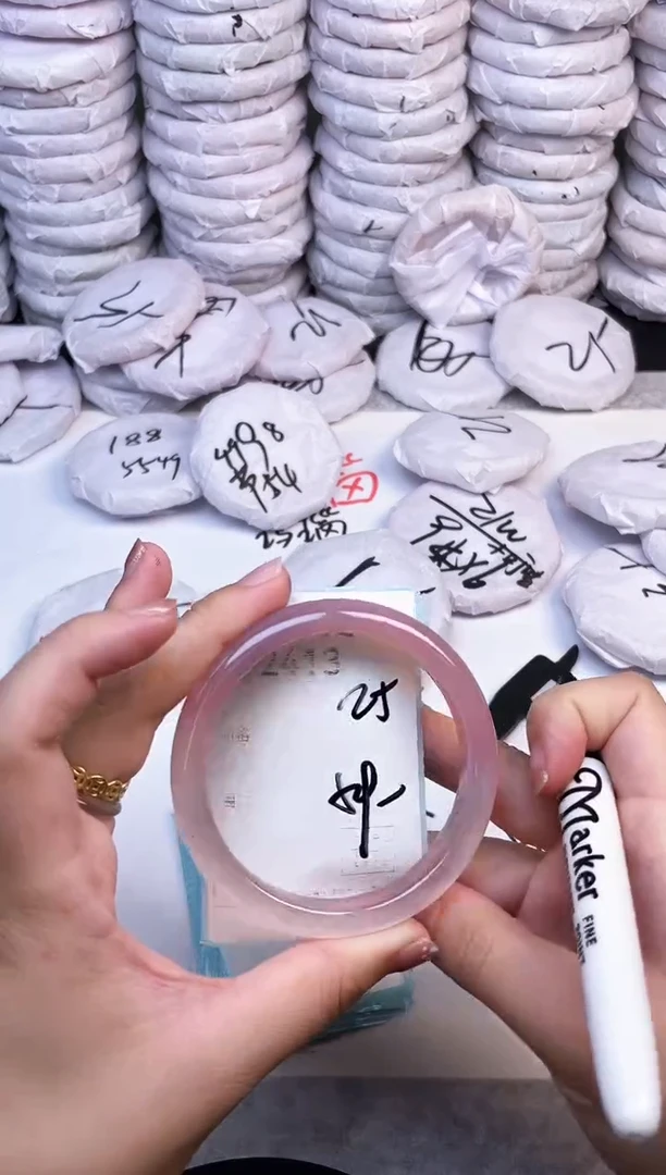 手镯玛瑙/玉髓未镶嵌2413